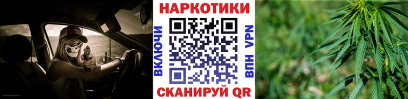 Магазин наркотиков Люберцы Каннабис Лсд 25 Гашиш МЕФ