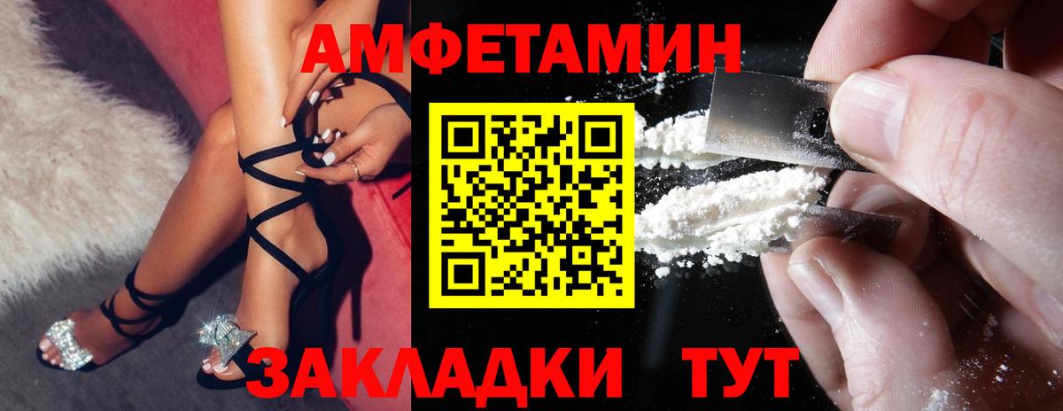 АМФ 98% Люберцы