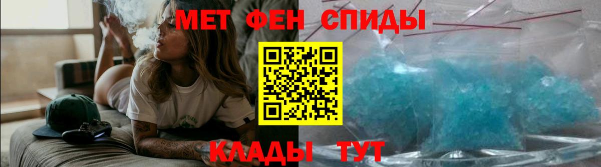 АМФЕТАМИН  Амфетамин  Амфетамин 97%  Люберцы 