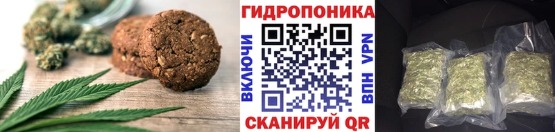 где найти   сайты даркнета состав  Canna-Cookies конопля  Люберцы 