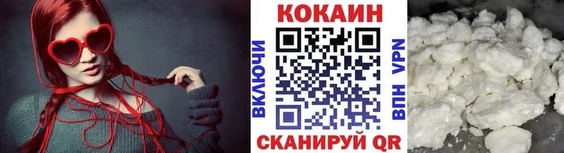 мега вход  Люберцы  COCAIN FishScale 