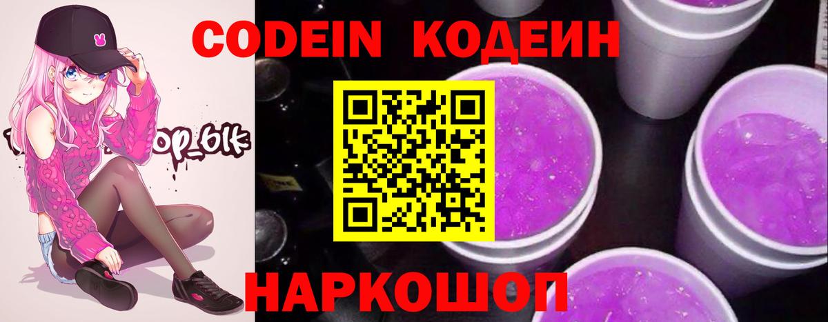 Люберцы  АМФЕТАМИН   Alpha PVP СК кристаллы  МЕФ кристаллы  Вход с VPN  Экстази  MDMA  ГАШ  COCAIN  Канабис 