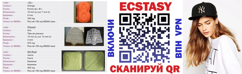 blacksprut маркетплейс  Люберцы  ЭКСТАЗИ ешки  где продают наркотики 