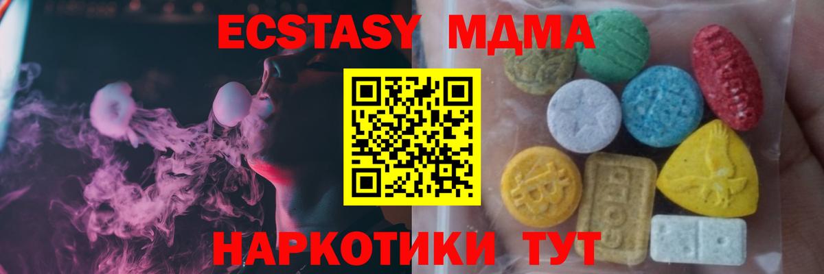 ЭКСТАЗИ диски  Ecstasy  Люберцы 