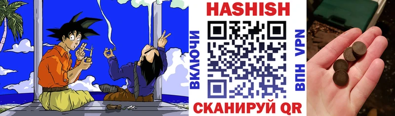 что такое   Люберцы  ГАШИШ убойный 