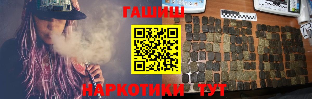 ГАШИШ индика сатива Люберцы