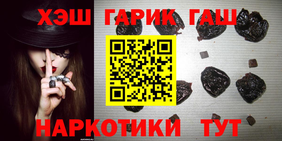 Люберцы  ГАШ AMNESIA HAZE  Вход с VPN  ГАШ убойный 