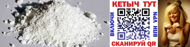 hydra зеркало  купить   Люберцы  КЕТАМИН ketamine 