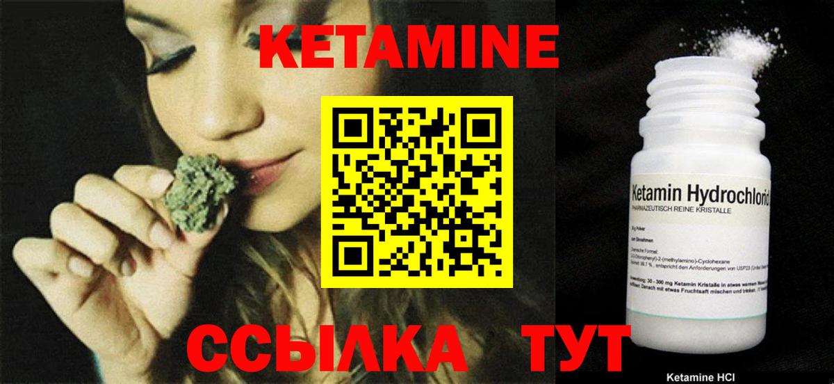 КЕТАМИН ketamine  Люберцы  КЕТАМИН ketamine 