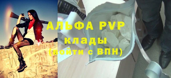 амфетамин Ладушкин
