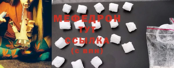 шишки Лагань