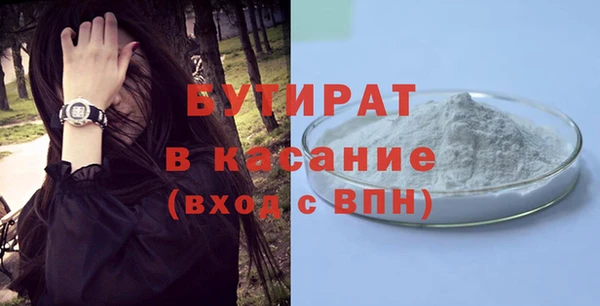 амфетамин Ладушкин