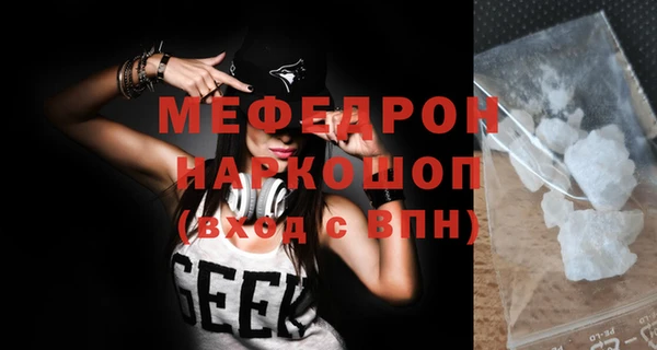 шишки Лагань