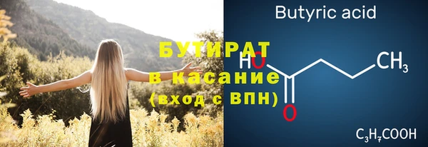 ГАЛЛЮЦИНОГЕННЫЕ ГРИБЫ Лабытнанги