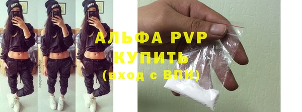 амфетамин Ладушкин