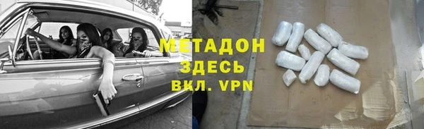шишки Лагань