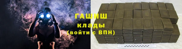 шишки Лагань