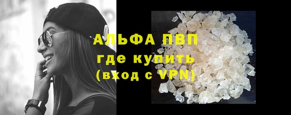 амфетамин Ладушкин