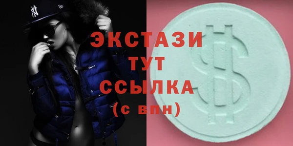 амфетамин Ладушкин