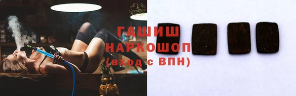 амфетамин Ладушкин