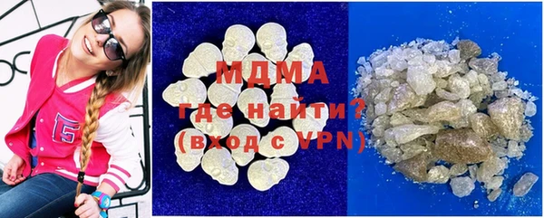 MDMA Богородицк