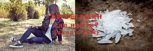амфетамин Ладушкин