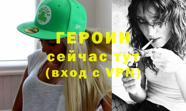 шишки Лагань