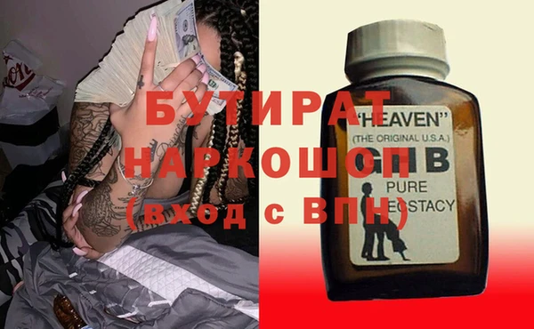 шишки Лагань