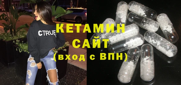 MDMA Богородицк