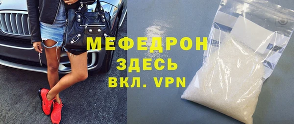 амфетамин Ладушкин