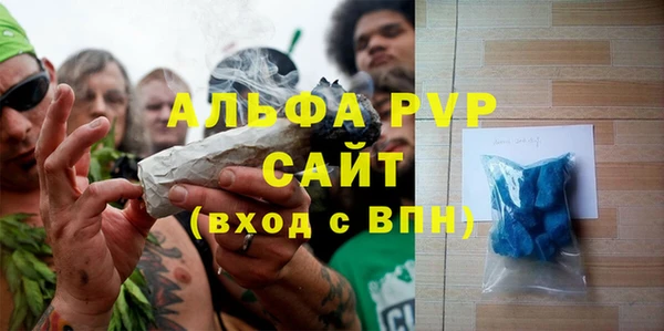 амфетамин Ладушкин