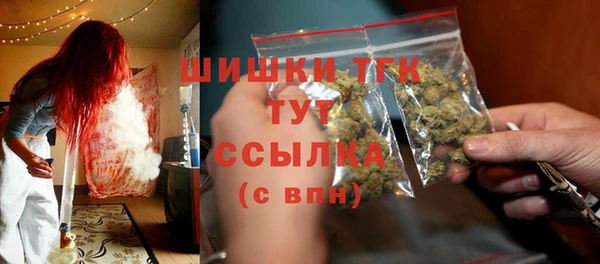 амфетамин Ладушкин