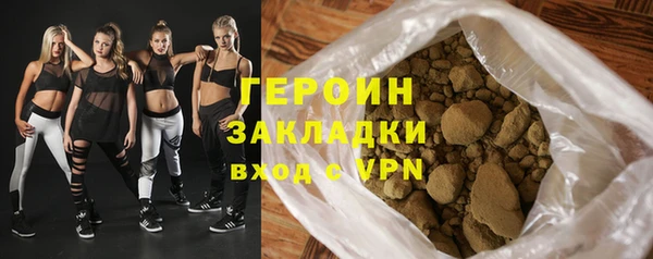 шишки Лагань