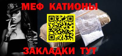 2c-b Жуковский