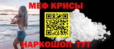 2c-b Жуковский