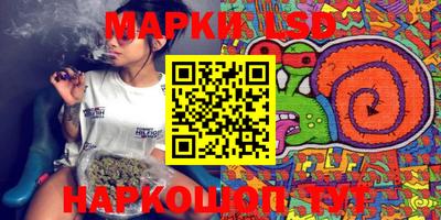 2c-b Жуковский