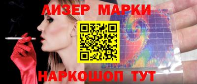 2c-b Жуковский