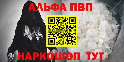 2c-b Жуковский