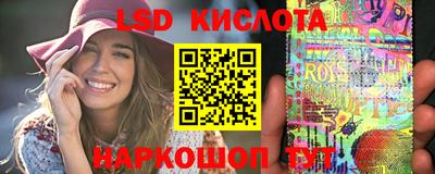 каннабис Заводоуковск