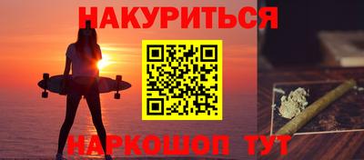 каннабис Заводоуковск