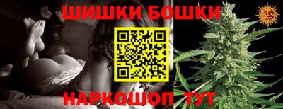 каннабис Заводоуковск