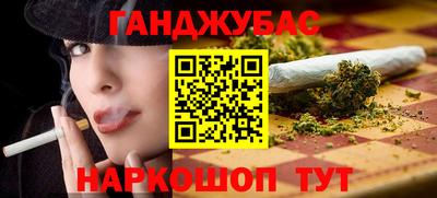 2c-b Жуковский