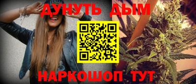 каннабис Заводоуковск
