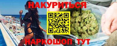 2c-b Жуковский