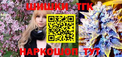 каннабис Заводоуковск