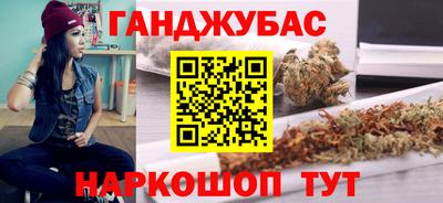 герыч Бийск