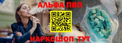 2c-b Жуковский