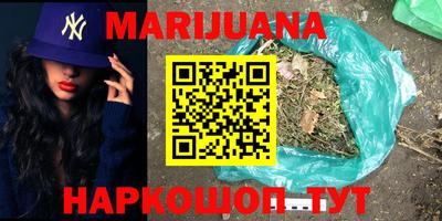 каннабис Заводоуковск