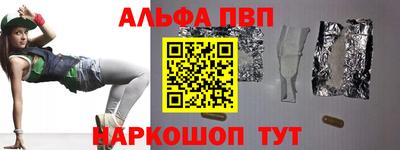 герыч Бийск