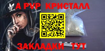 кокаин перу Заволжье